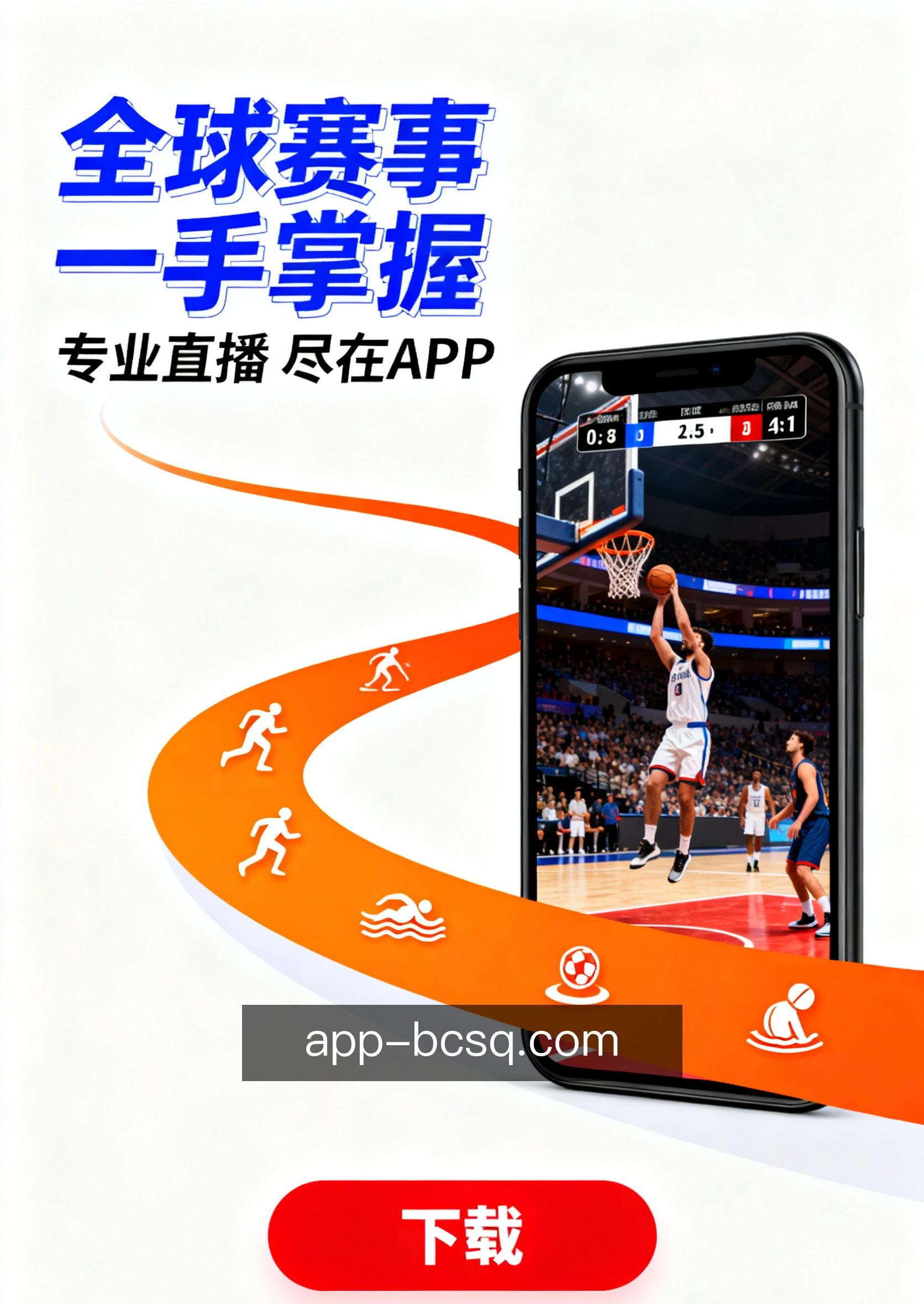 看进度