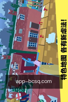 提醒事