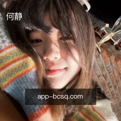 何静
